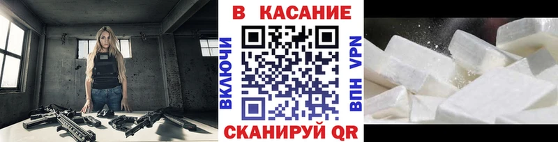 Купить наркоту Красный Кут ГАШ  Альфа ПВП  Псилоцибиновые грибы  МЕФ  Амфетамин  Бошки Шишки  Кокаин 