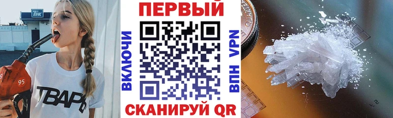Амфетамин 97%  МЕГА онион  Красный Кут 