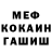 Метадон белоснежный TheBeardedwierdo