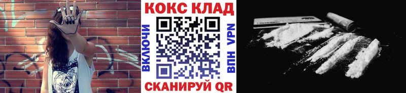 Cocaine Боливия  гидра онион  Красный Кут 
