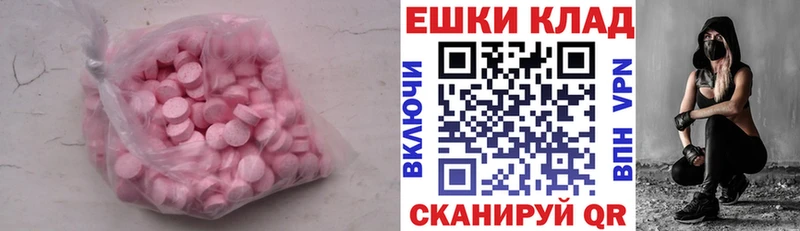 ЭКСТАЗИ Philipp Plein  купить   Красный Кут 