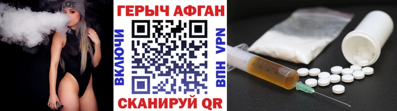 хочу наркоту  Красный Кут  ГЕРОИН гречка 