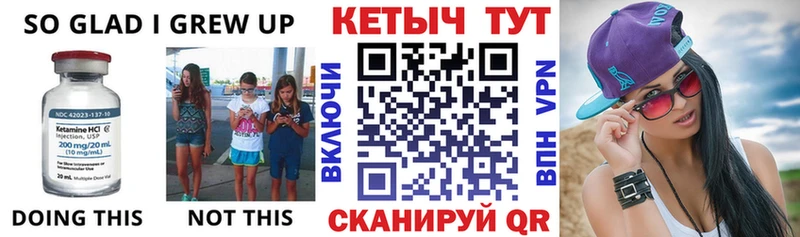 КЕТАМИН ketamine  сколько стоит  Красный Кут 