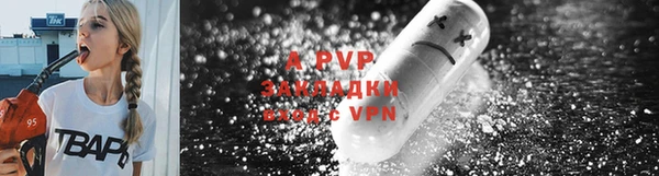 меф VHQ Балабаново