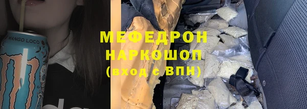 меф VHQ Балабаново