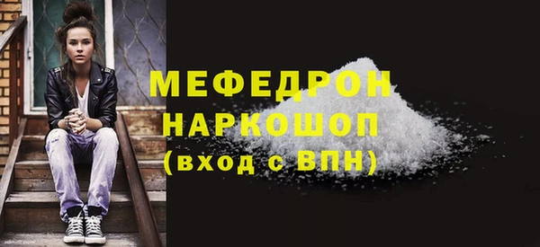 меф VHQ Балабаново