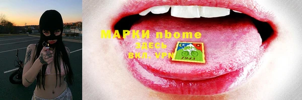 эйфоретик Баксан