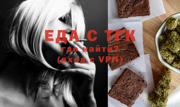 меф VHQ Балабаново