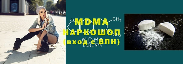 эйфоретик Баксан