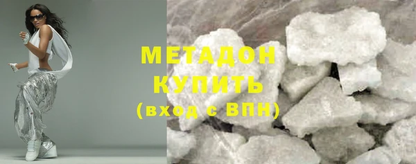 эйфоретик Баксан