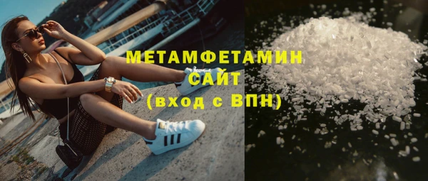 эйфоретик Баксан