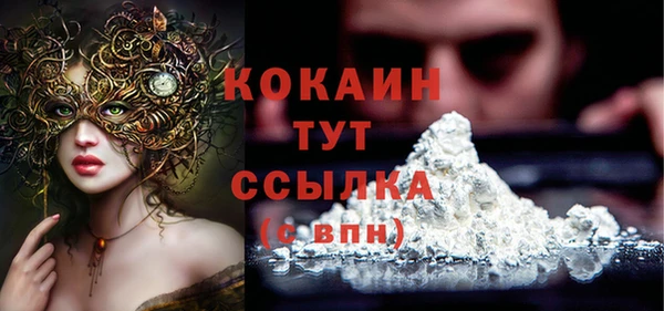 меф VHQ Балабаново