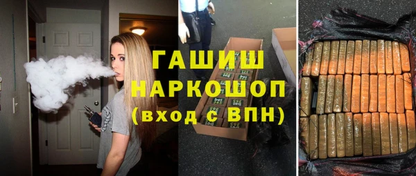 прущая мука Балахна
