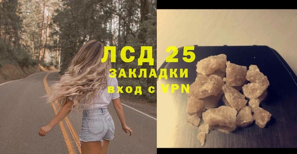 меф VHQ Балабаново
