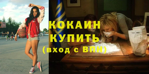 кокаин перу Новокубанск