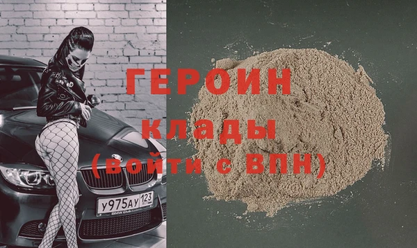 эйфоретик Баксан