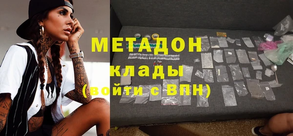 эйфоретик Баксан