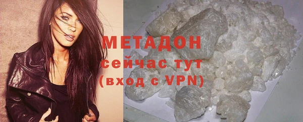 эйфоретик Баксан