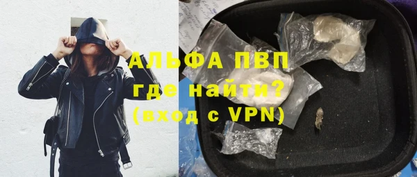 бутират Новозыбков