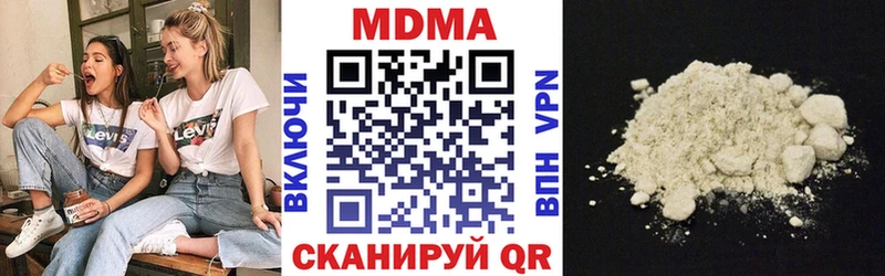 купить  цена  Красный Кут  МДМА VHQ 