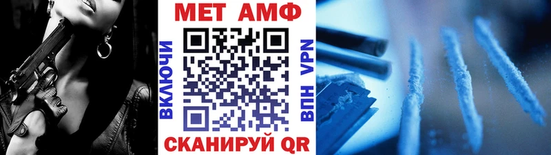дарк нет какой сайт  Красный Кут  Первитин Methamphetamine 