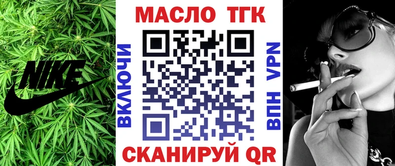 Дистиллят ТГК концентрат  Красный Кут 