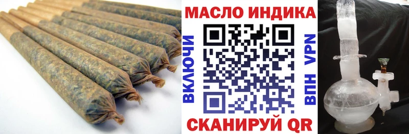 Дистиллят ТГК вейп Красный Кут