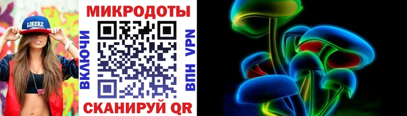 Галлюциногенные грибы Cubensis  KRAKEN   Красный Кут  купить  сайты 